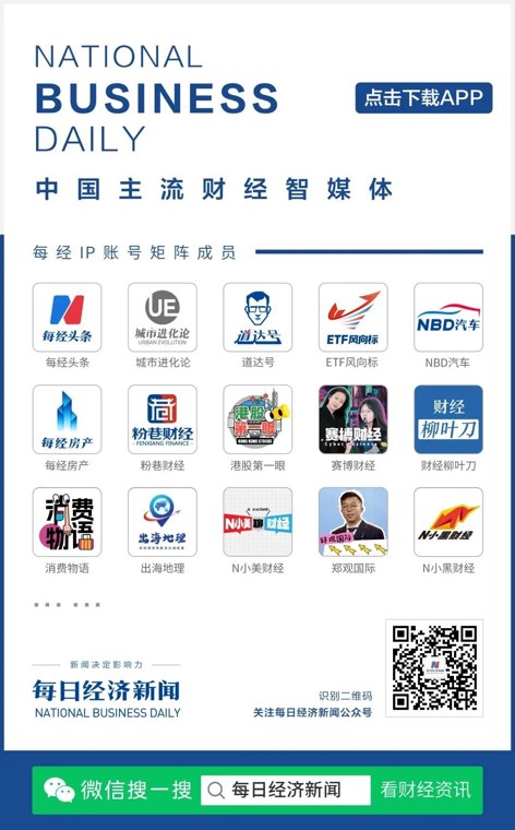 深市史上最大IPO,上市首日大涨,2分钟触发临停!