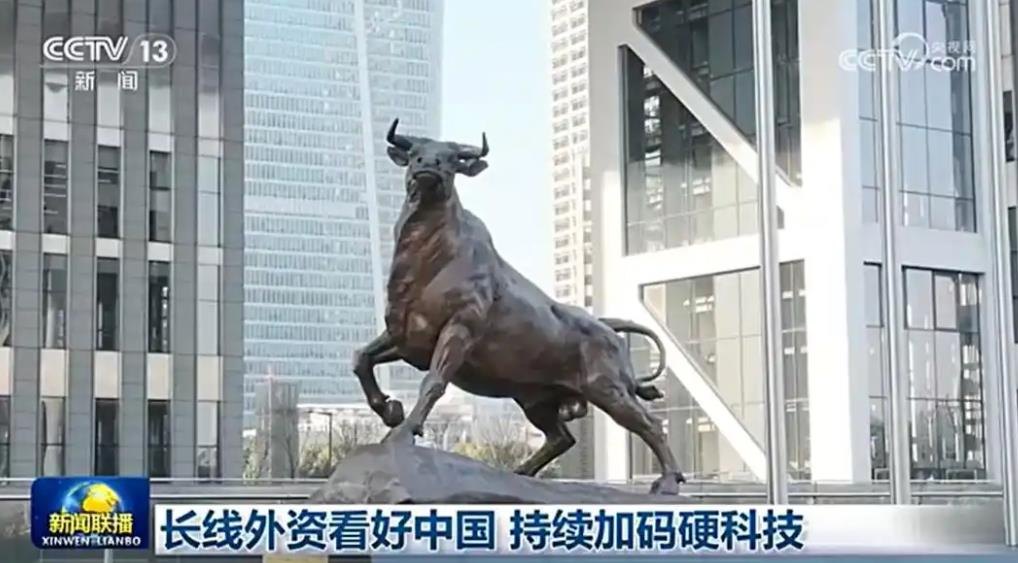 时隔411天A股再次登上《新闻联播》，意味着什么